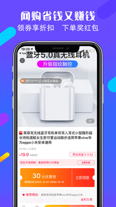 百惠生活截图4 百惠生活截图4