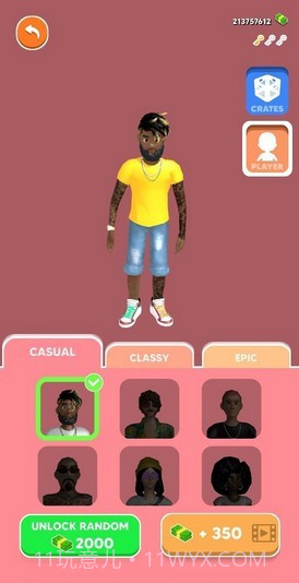 木箱奥运会截图3 木箱奥运会截图3