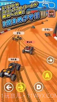 udirc截图1 udirc截图1