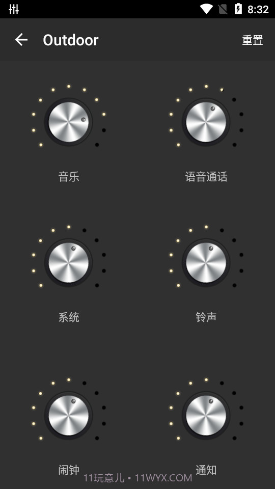 低音均衡器截图3 低音均衡器截图3