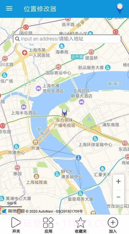 位置修改器（Location Cheater）截图1