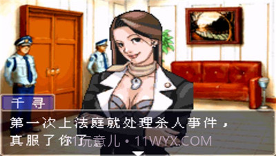 逆转裁判1截图2