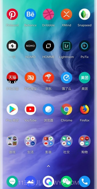 一加图标包截图2 一加图标包截图2