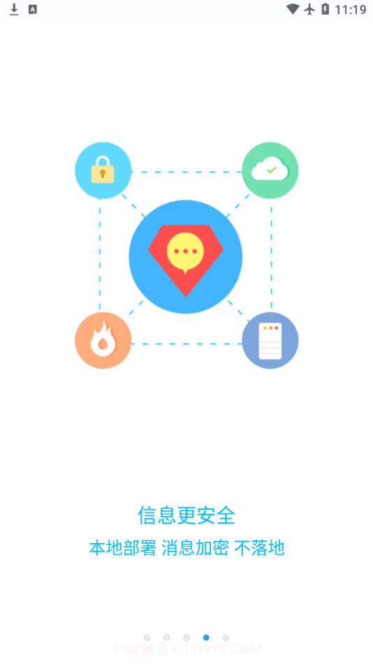 call浦截图4