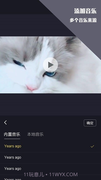 千蝉视频剪辑王截图1 千蝉视频剪辑王截图1