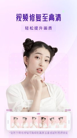 你我当年免费版截图1 你我当年免费版截图1