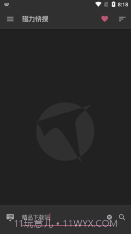 磁力搜索清爽版截图3 磁力搜索清爽版截图3