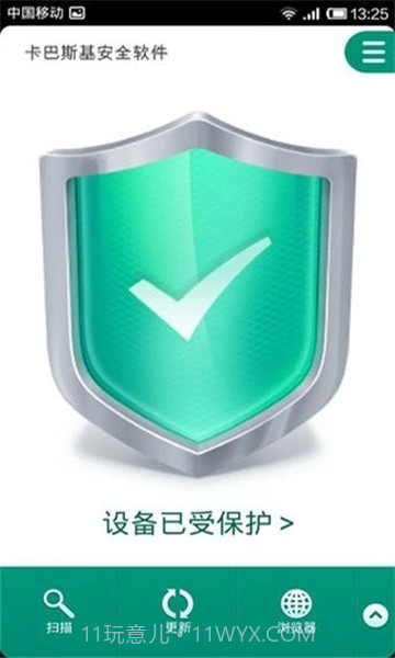 Kaspersky Internet Securityv11.94.4.9278截图1