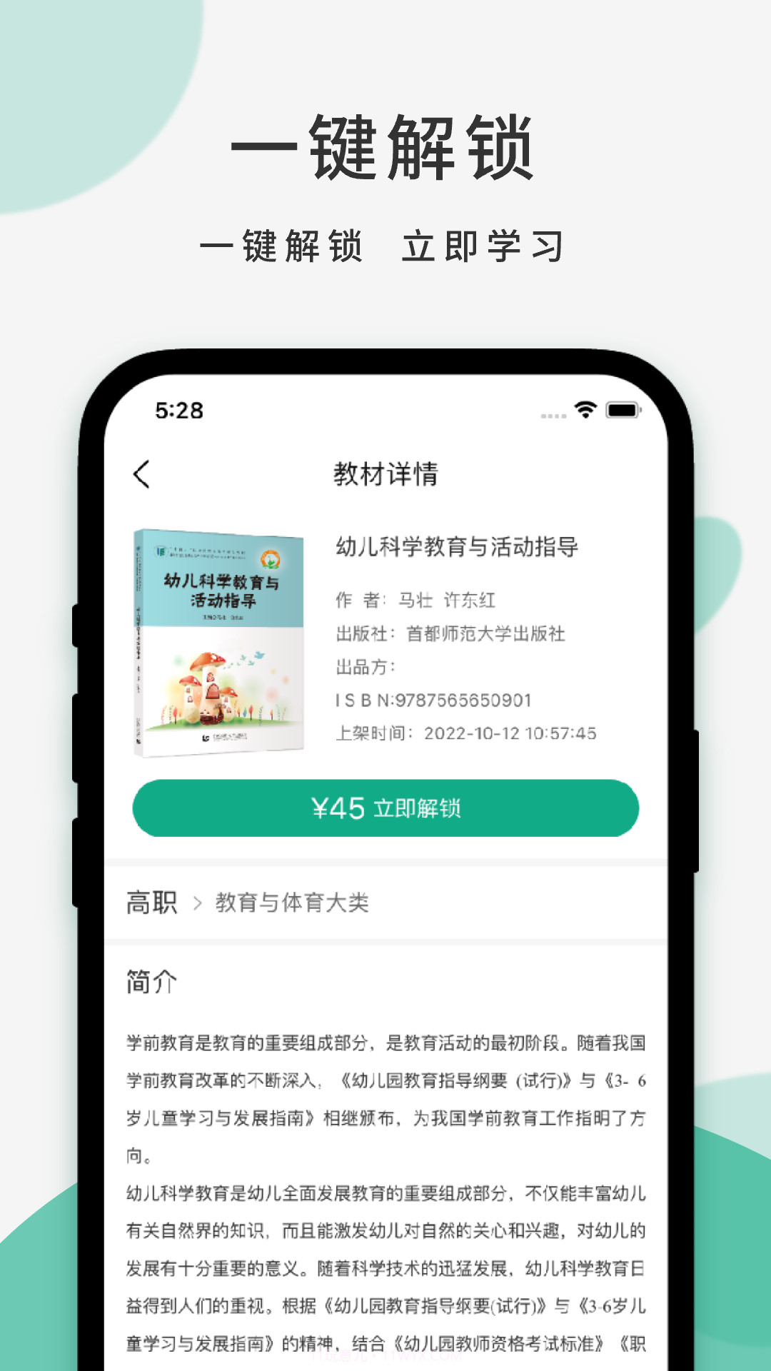 云尚书截图1 云尚书截图1