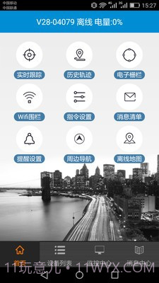 AnyTracking截图1 AnyTracking截图1