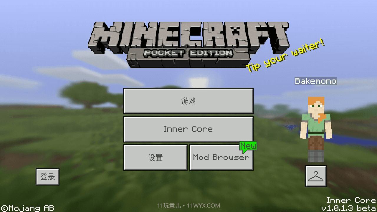 Inner Core截图2 Inner Core截图2