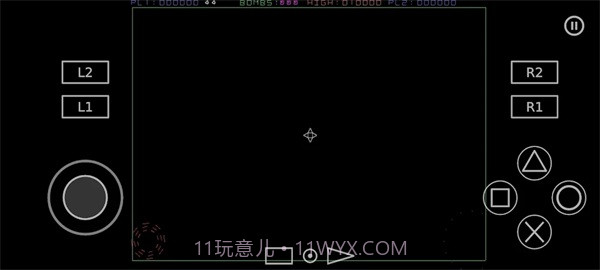 PS2以太模拟器截图1