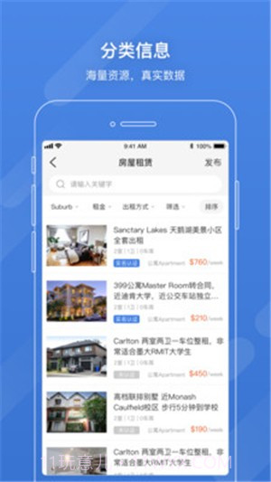 手机亿忆截图3 手机亿忆截图3