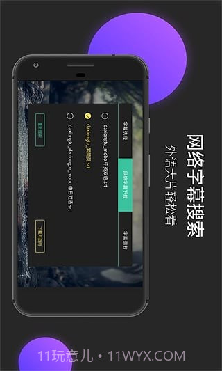 MoboPlayer截图3
