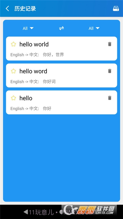 Text Translator(易用翻译)截图2 Text Translator(易用翻译)截图2