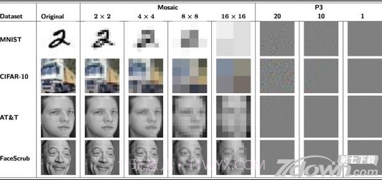 去水印软件截图2