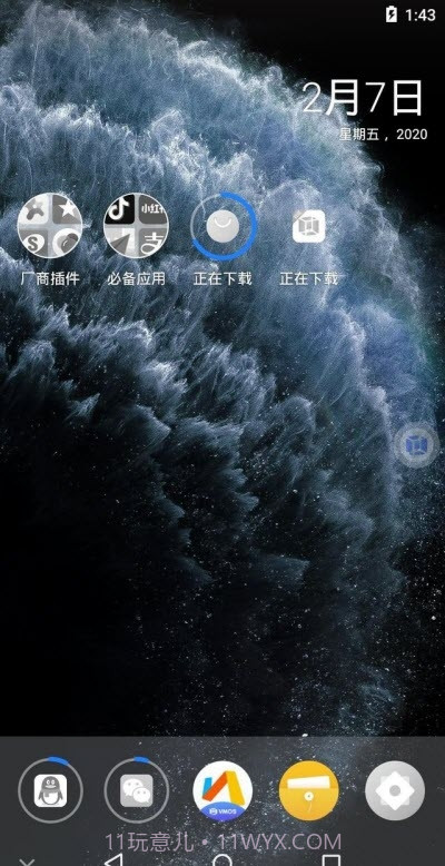 VMOS虚拟大师精简推荐版截图3 VMOS虚拟大师精简推荐版截图3