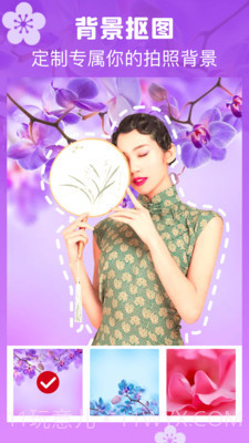 特效神奇相机截图3 特效神奇相机截图3