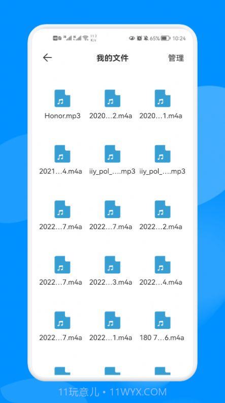 手机克隆换机大师截图2 手机克隆换机大师截图2