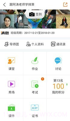 乐问艺术截图5 乐问艺术截图5