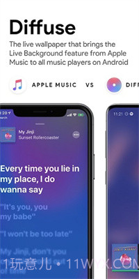 漫反射动态壁纸截图4 漫反射动态壁纸截图4