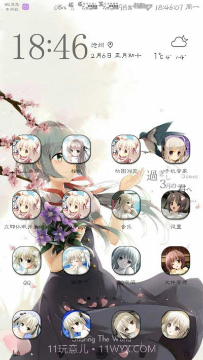 二次元图标包截图3 二次元图标包截图3