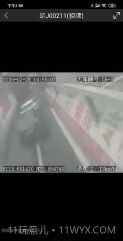 DI在线截图1 DI在线截图1