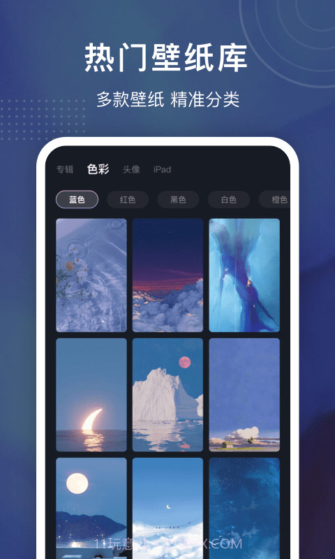 铃声制作大全截图2 铃声制作大全截图2