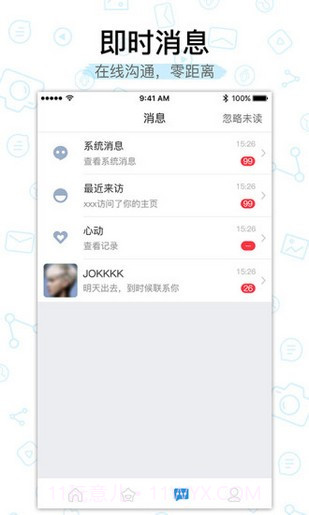 bluefly截图2 bluefly截图2