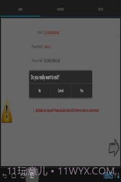 手机IMEI SIM卡解锁截图1