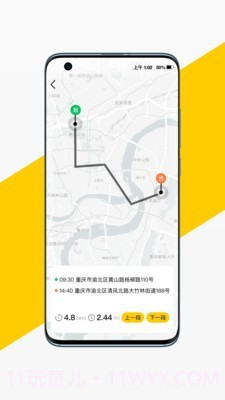 VOGER截图2 VOGER截图2