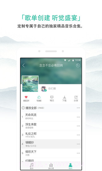 咕噜吧啦V1.1.2截图1 咕噜吧啦V1.1.2截图1
