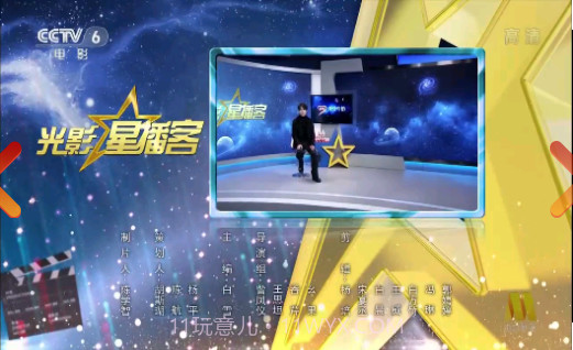 电视家正式版截图3