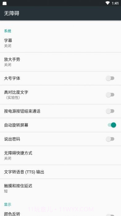 抖音自动取关神器app截图3