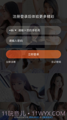 开启短视频截图5