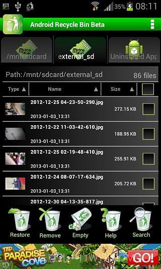 安卓回收站截图2 安卓回收站截图2