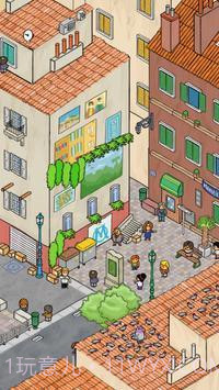 更美丽的城市截图1 更美丽的城市截图1