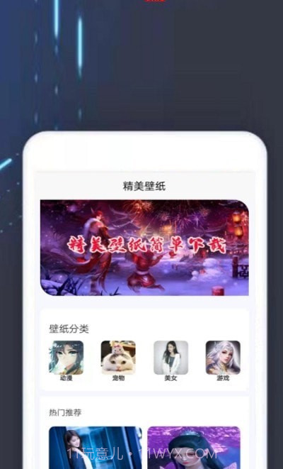 TOP乐园截图1 TOP乐园截图1