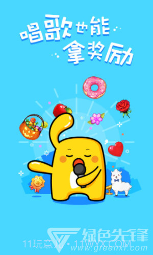 天籁K歌(天籁k歌下载安装)V4.9.9.7 免费版截图1 天籁K歌(天籁k歌下载安装)V4.9.9.7 免费版截图1