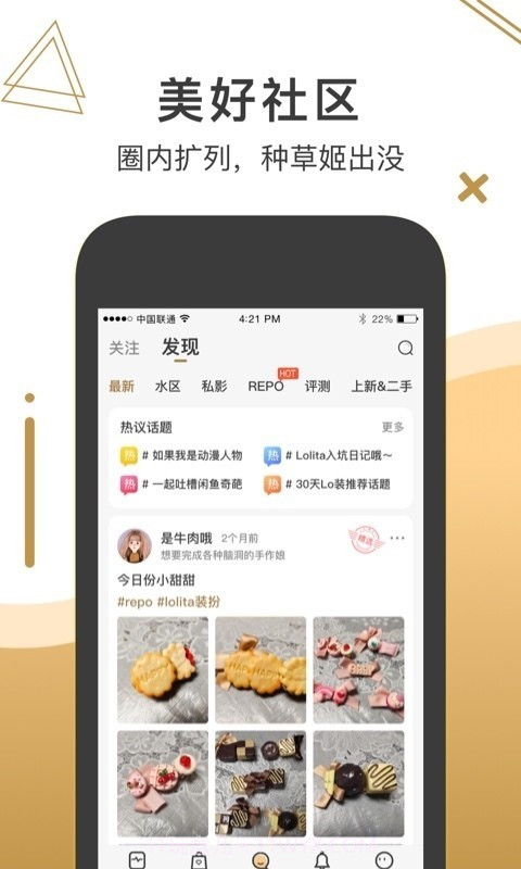 破产日记截图3 破产日记截图3