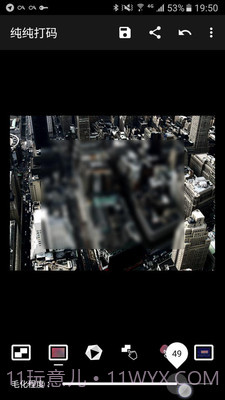 纯纯打码截图1