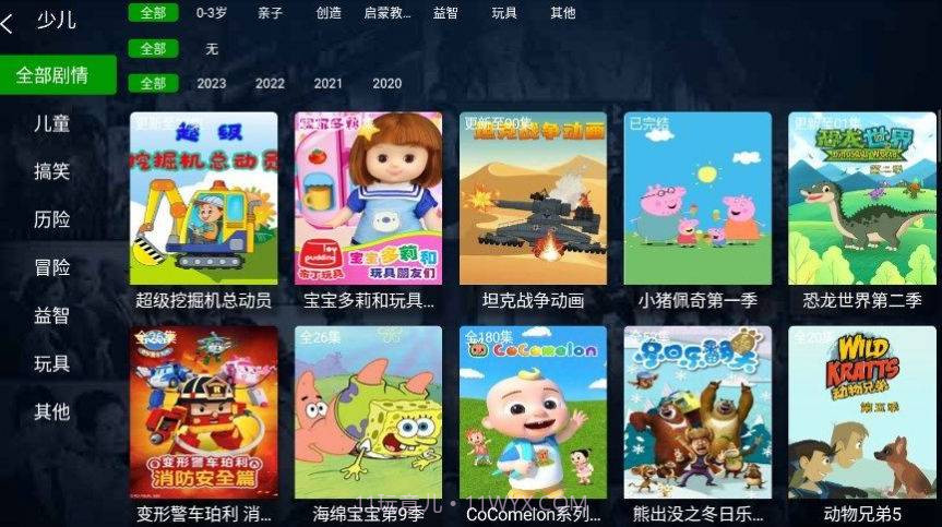 小琪追剧截图3 小琪追剧截图3