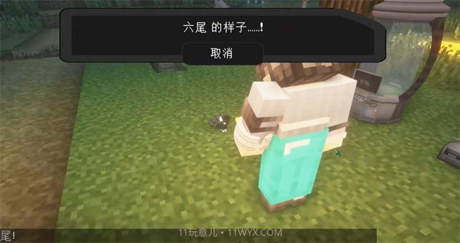 萌萌宝可梦截图4