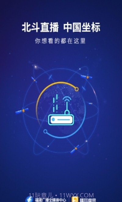 福耳摩思截图2 福耳摩思截图2