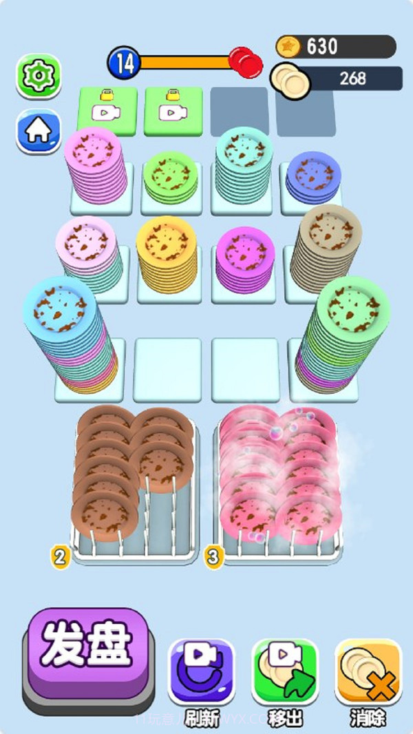 洗了个盘子截图2