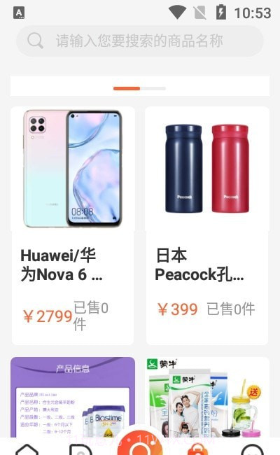 爱看小视频截图3