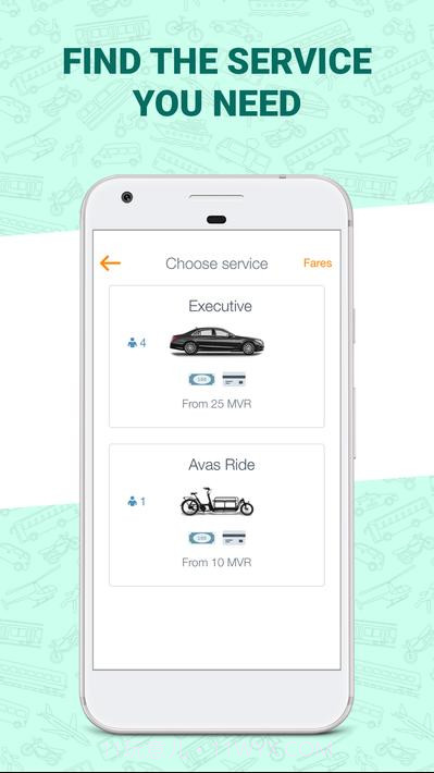 爱娃出租车截图4
