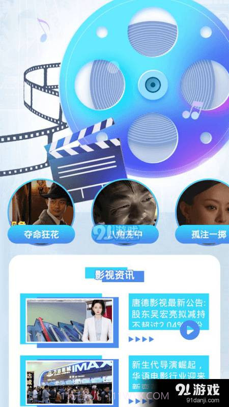 1K播放器极速版截图1