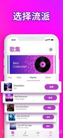 抖音Karaoke截图1