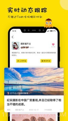 眼艺截图4 眼艺截图4